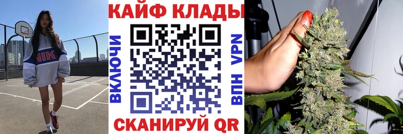 Продажа наркотиков Беломорск Галлюциногенные грибы  А ПВП  ГАШ  МЕФ  Канабис 