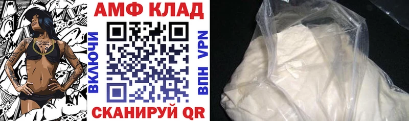 купить  цена  Беломорск  Амфетамин VHQ 
