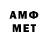 Метадон кристалл DammerTver
