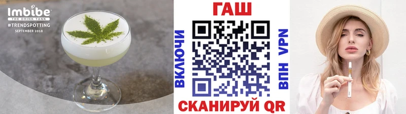 Печенье с ТГК марихуана Беломорск
