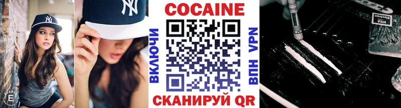 kraken как войти Беломорск КОКАИН FishScale