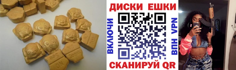 ЭКСТАЗИ Дубай  Беломорск 