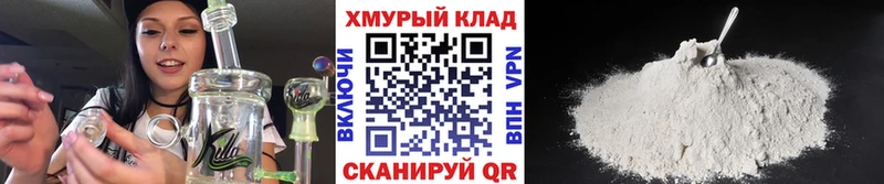 Героин белый  где найти   Беломорск 