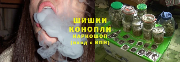 мефедрон Белокуриха