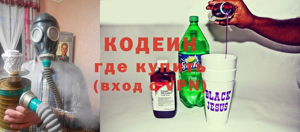 мефедрон Белокуриха