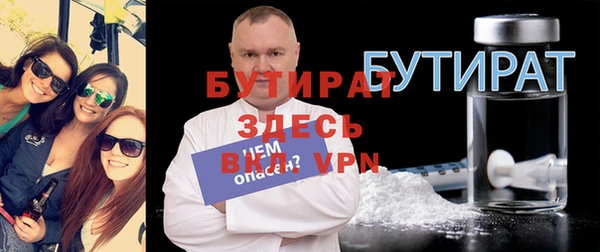 дживик Богородск