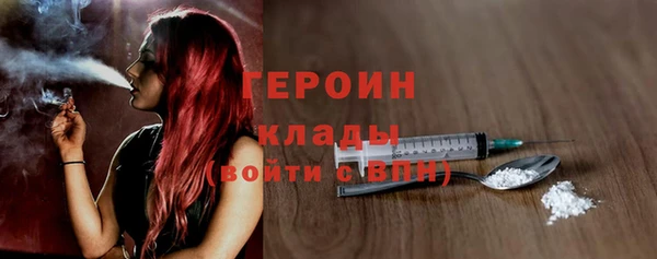 мефедрон Белокуриха