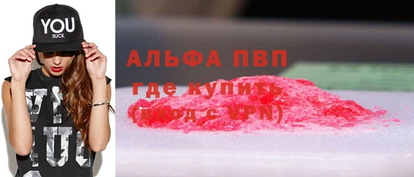 мефедрон Белокуриха