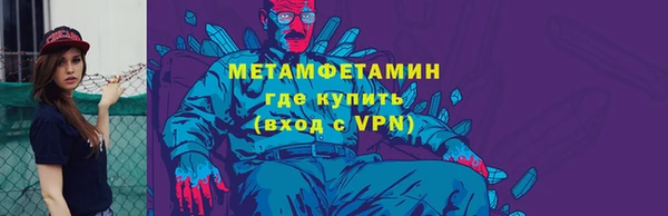 таблы Беломорск