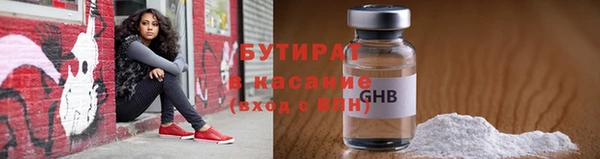 не бодяженный Богородицк