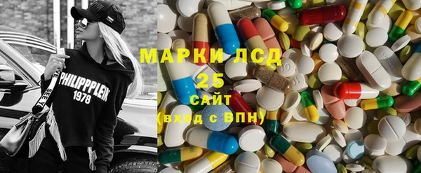 мефедрон Белокуриха