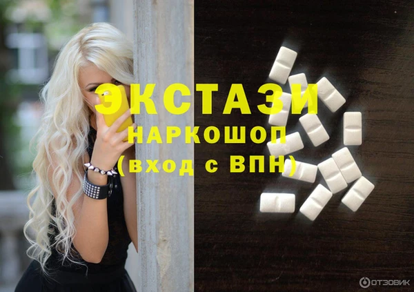 мефедрон Белокуриха