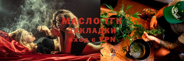 не бодяженный Богородицк