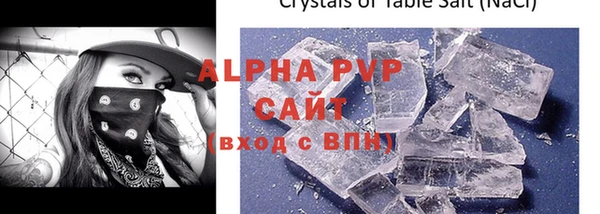 таблы Беломорск
