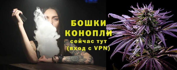 мефедрон Белокуриха
