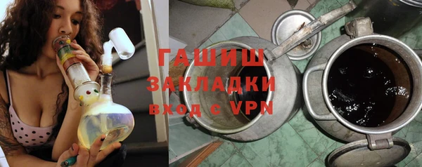 мефедрон Белокуриха