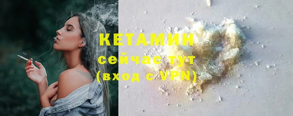не бодяженный Богородицк