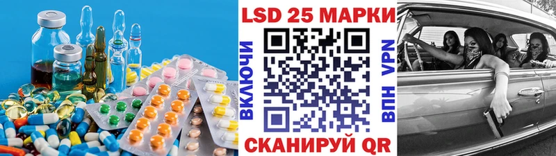 купить наркотик  Беломорск  Лсд 25 экстази ecstasy 