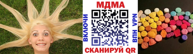 МДМА молли  где купить наркоту  Беломорск 