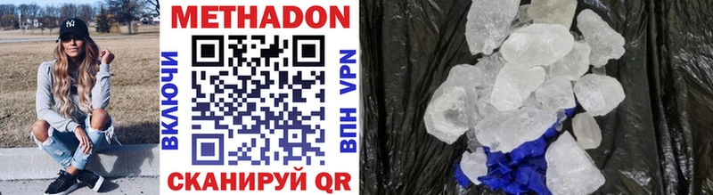мориарти как зайти  Беломорск  МЕТАДОН methadone  как найти закладки 