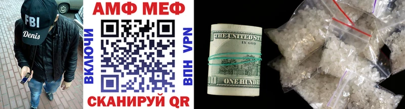МЕТАМФЕТАМИН винт  где купить   Беломорск 