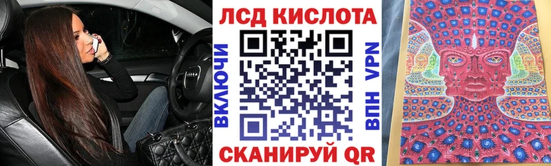 Наркотические марки 1,5мг Беломорск