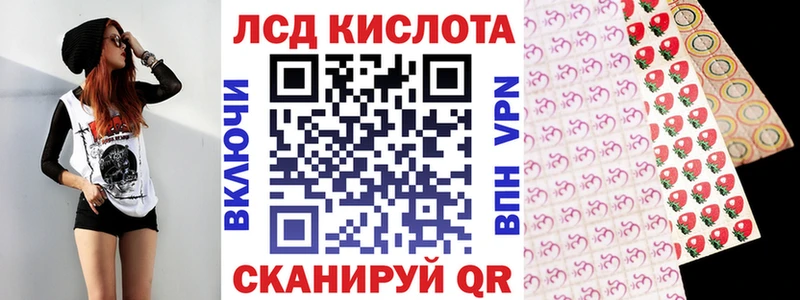 цена   Беломорск  MEGA вход  Марки N-bome 1,5мг 