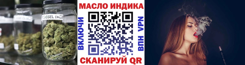 продажа наркотиков  Беломорск  ТГК гашишное масло 