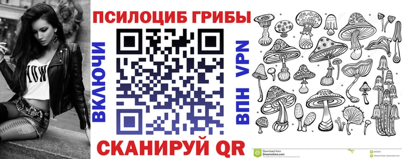 mega онион  Беломорск  Галлюциногенные грибы прущие грибы  наркота 